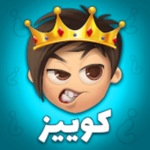 دانلود بازی کوییز آف کینگز